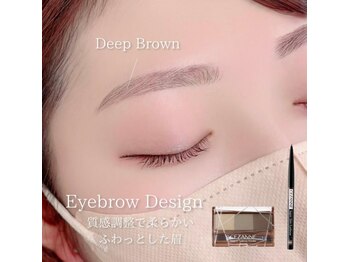 エストアール 筑紫口本店(est-r.)/#美眉#アイブロウスタイリング