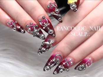 ランココ(RanCOCO)/スカルプ【つけ放題】