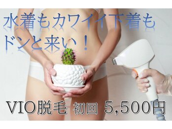 オワゾーブルー(Oiseaubleu)/当店脱毛メニュー人気ナンバー2