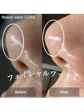 ルナ(LUNA)/フェイシャルワックス