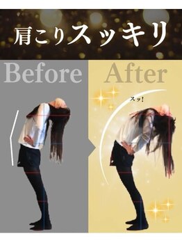 デップ 山梨昭和町店Act.(DEP)/【山梨ピラティス】肩こり撃退