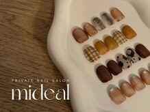 ミディール(mideal)の雰囲気（シンプルからトレンドまで豊富なデザインをご用意しています！）