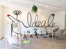 イデアーレ(IDEALE)
