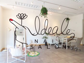 イデアーレ(IDEALE)