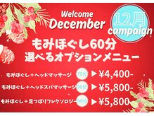 アジアンリラクゼーション ヴィラ 草加店(asian relaxation villa)