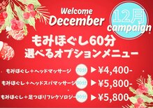 アジアンリラクゼーション ヴィラ 草加店(asian relaxation villa)