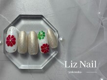 リズ(Liz)/【ゴージャス定額】