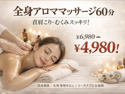 フフラバイプラス(FUFLA BY PLUS)の写真