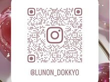 ルノン 獨協大学前店(LUNON)/獨協店　@lunon_dokkyo