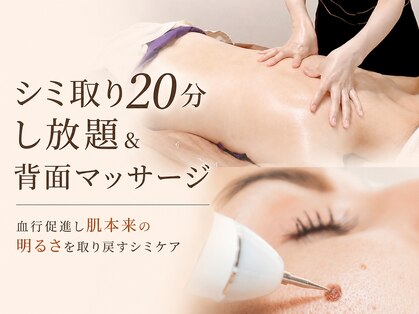 フォーエリミスプラス(for elims+)の写真