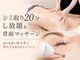 フォーエリミスプラス(for elims+)の写真