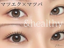 まつげエクステサロン プリューム アイ ビューティー 銀座店(PLUME EYE BEAUTY)