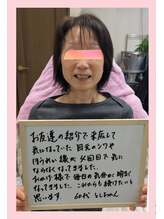 美 ウツクシ(美 U.tsu.ku.shi)/心が弾む♪肌質改善お顔そり