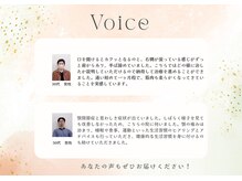 やまじ整骨院/