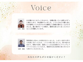 やまじ整骨院/