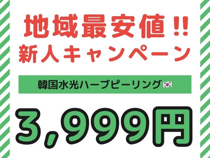 ヴィオール 名古屋栄店(VIOR)の写真