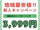 ヴィオール 名古屋栄店(VIOR)の写真