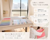 ベベル 千葉店(be bell)