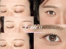ラウレア(Laule'a)の雰囲気（まつ毛の眉毛のどんなお悩みもお任せください！）