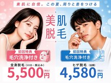 アルゴ 福津店(ALGO)