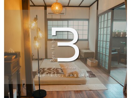 ボーントウビー(Born to be)の写真