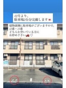 ソナ 大和西大寺院(SONA)/無料駐車場あり