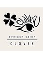 アイラッシュサロンクローバー 一宮店(CLOVER)/まつげパーマ＆eyelashsalonCLOVER一宮店  