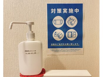 グラマラス 横浜関内店(GLAMOROUS)/手指消毒エタノールご用意