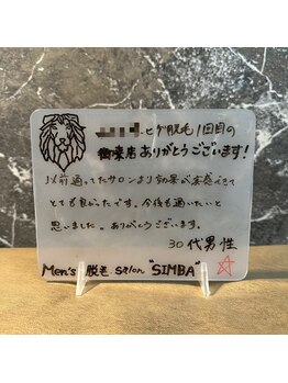 メンズ シンバ(SIMBA)/