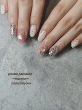 プライベート ネイルサロン マーマ(murmur)/シェルネイル