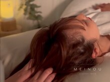 メイノウ リトリート 津田沼(Meinou Re;treat)/津田沼ドライヘッドスパ