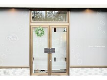 デンオブ(Den of)の雰囲気（【サロン外観】こちらが入り口になります）