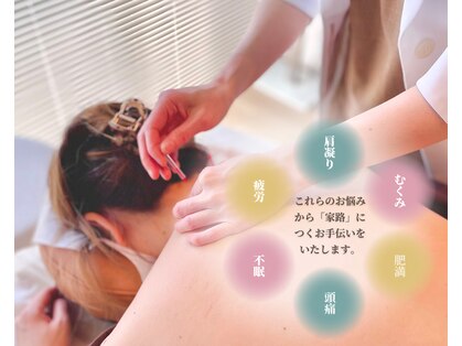 イエジ 浦和(Yeji)の写真