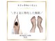 ビチル 薬院(美chill)の写真