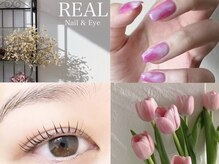 リアル(REAL)