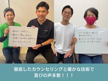 ピーボディ 神戸三宮院(P-body)/喜びの声多数☆☆