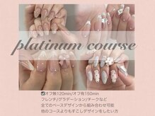 ブルーム(Bloom)/【オススメ】プラチナムコース