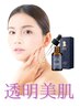 【再来限定】透明感チャージ！澄みわたる白肌美容液付◎￥17.600⇒￥16.500