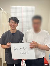 ほねつぎ 荒川沖はりきゅう接骨院/首肩凝りにも!!!!!!