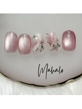 マハロ(Mahalo)/定額Aコース