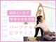 アイユー 西宮北口店(iU)の写真