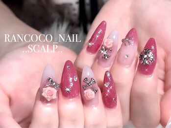 スカルプ【つけ放題】