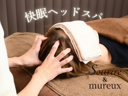 リラク＆ネイル/Sourire＆mureuxの写真