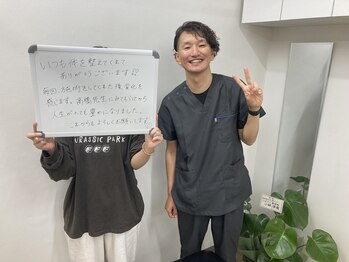 かいほう整体 本町院/不動産業40代女性　首、肩、背中