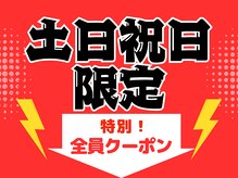 仙豆のちから 福島店