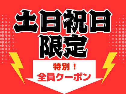 仙豆のちから 福島店の写真