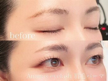 アナナアイラッシュ 南浦和店(Ananas eyelash)/毛流れ矯正まゆげパーマ