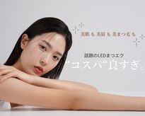 【LEDまつエク専門店】Beauty salon Turuccare