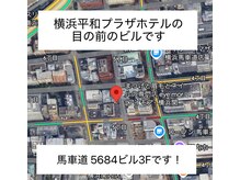アイモア 横浜関内店(eye mor.)の雰囲気（【馬車道5684ビル3F】横浜平和プラザホテルビルの目の前です！）