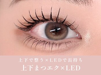 ノンチェ 大阪梅田店(Nonche)/上下マツエク×LED